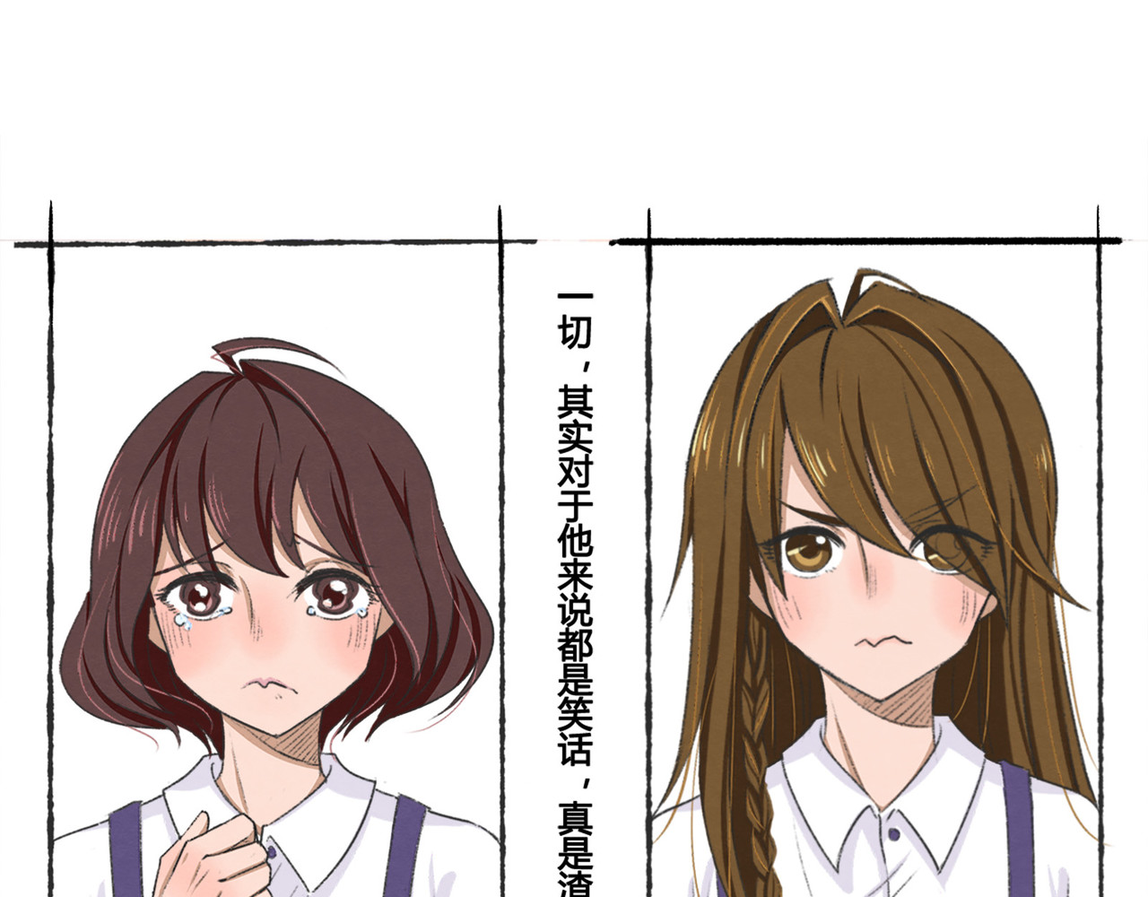月下红娘 第一个任务 第31页