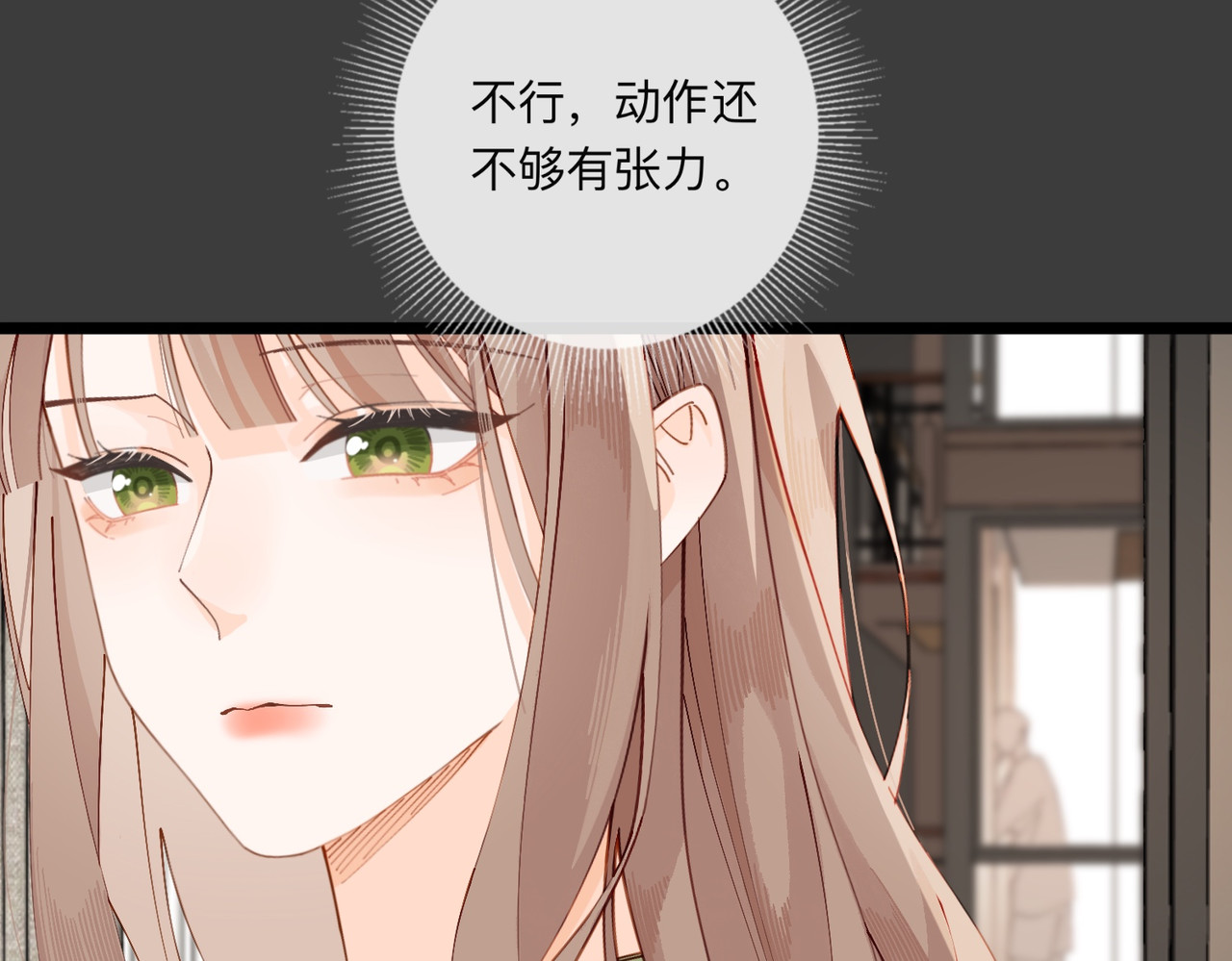姐姐又又又翻车了 第四话 不靠谱 第35页