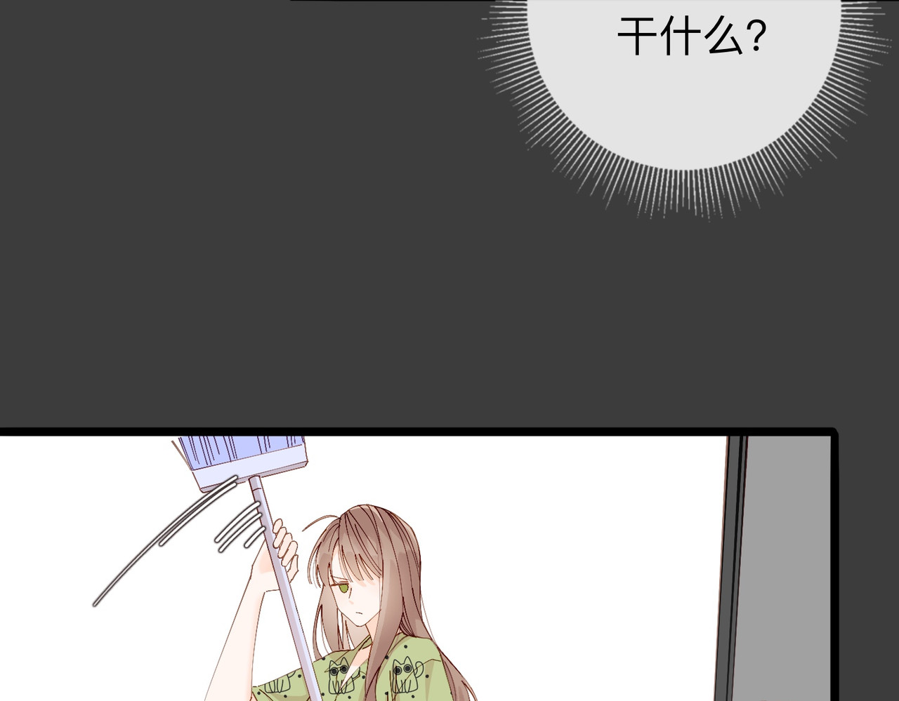 姐姐又又又翻车了 第四话 不靠谱 第38页