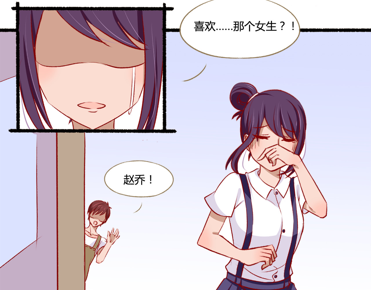 月下红娘 所谓计划 第46页