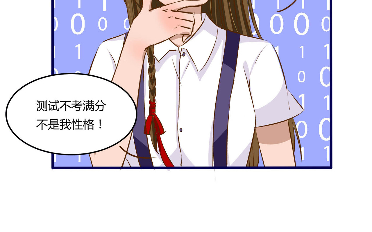 月下红娘 任务失败？ 第13页