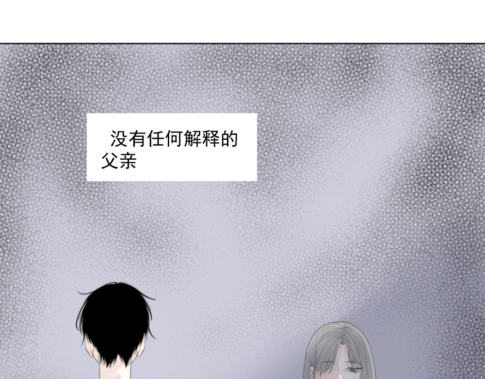 久病 第一章（2） 第4页