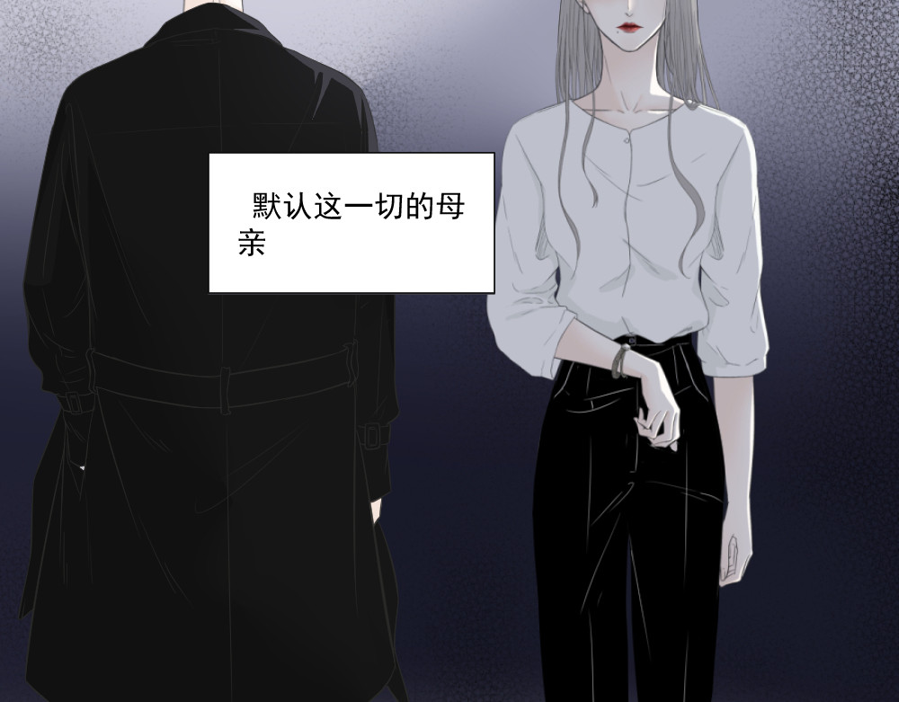 久病 第一章（2） 第5页