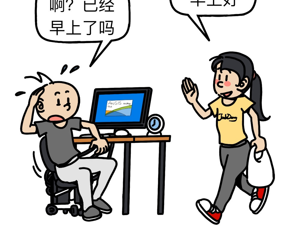 琴瑟集 第1集 盛夏之夜，草木葳蕤 第11页
