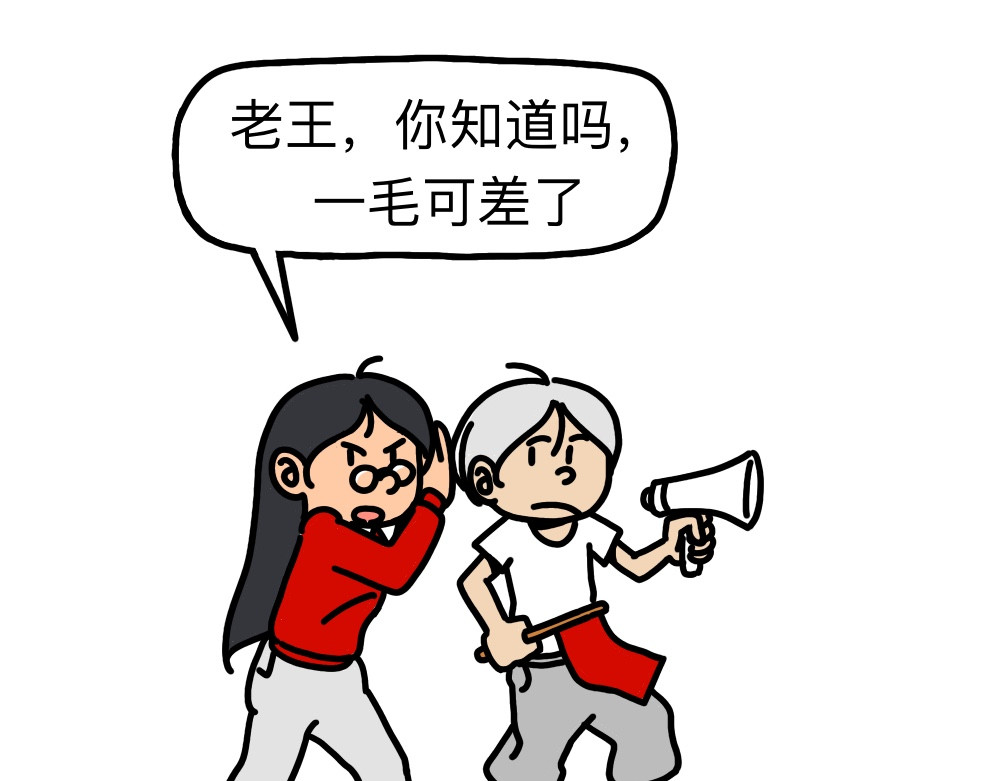 琴瑟集 第1集 盛夏之夜，草木葳蕤 第13页