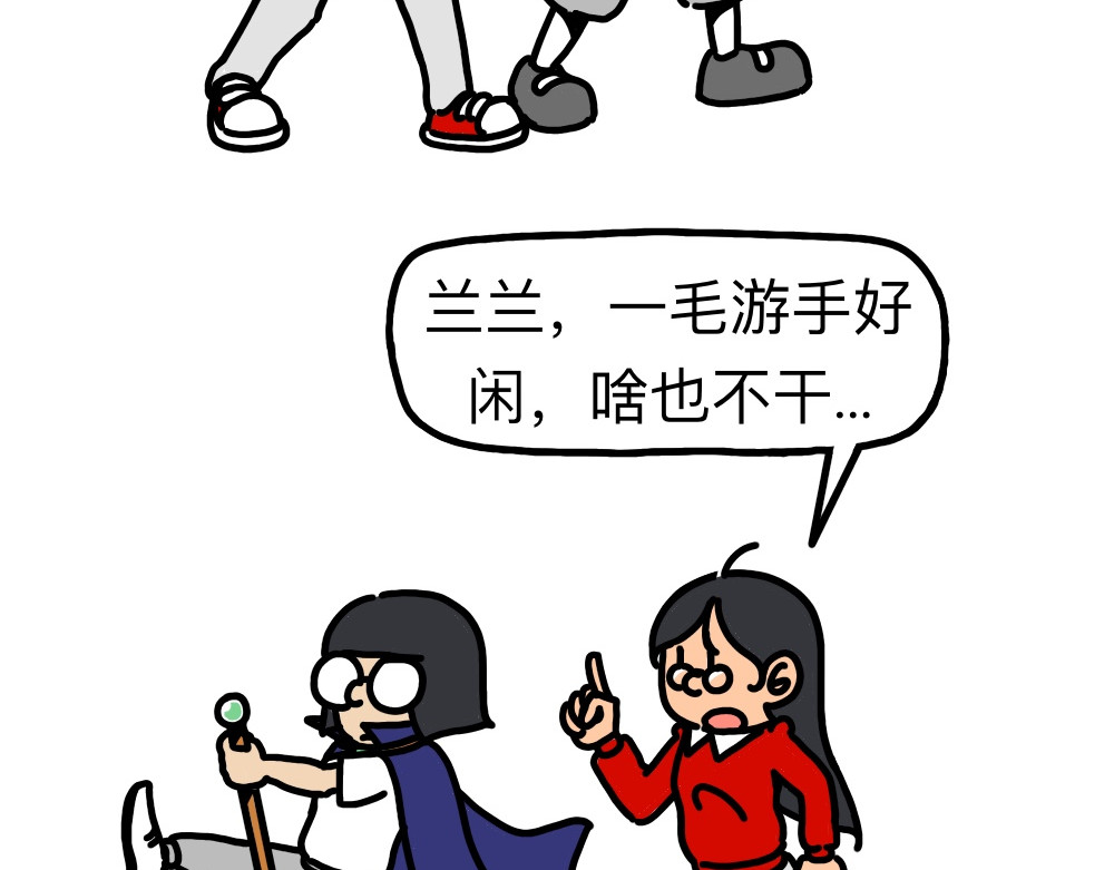 琴瑟集 第1集 盛夏之夜，草木葳蕤 第14页