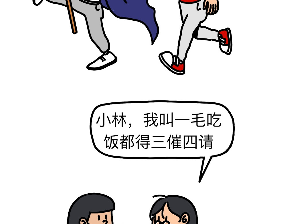 琴瑟集 第1集 盛夏之夜，草木葳蕤 第15页