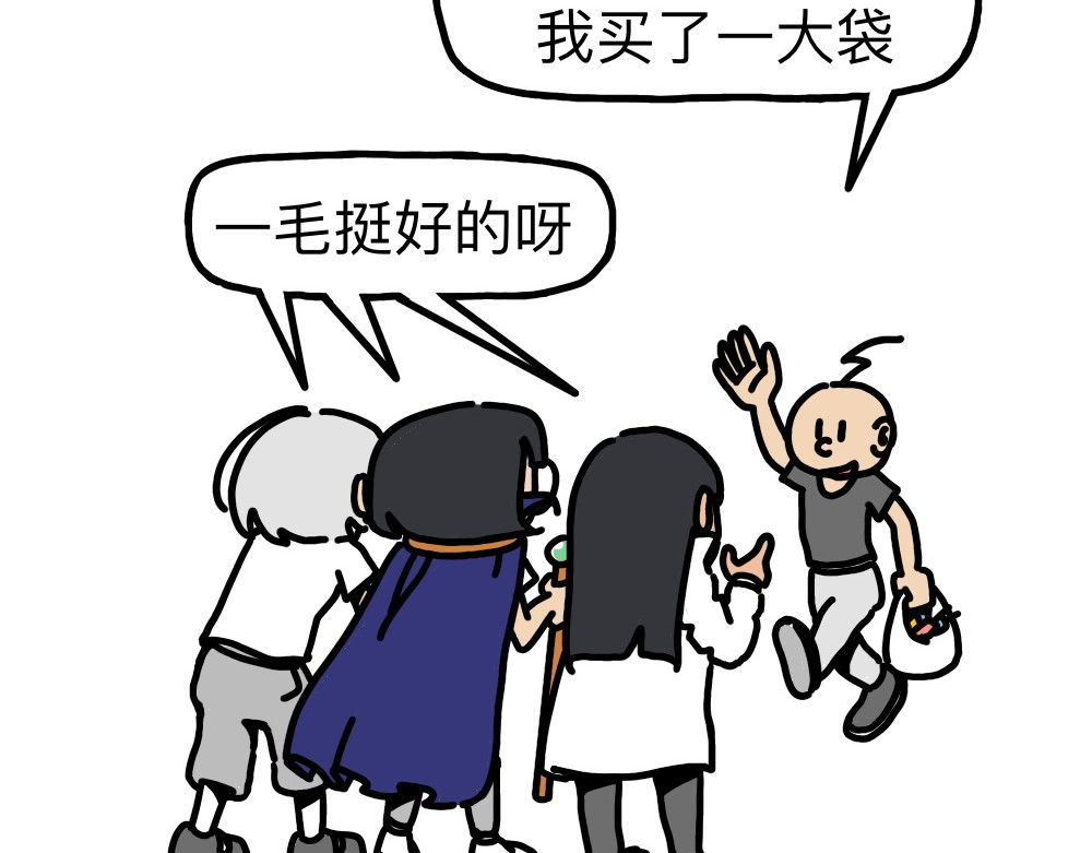 琴瑟集 第1集 盛夏之夜，草木葳蕤 第17页