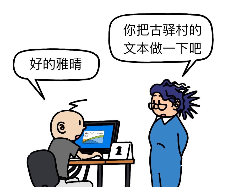琴瑟集 第1集 盛夏之夜，草木葳蕤 第19页