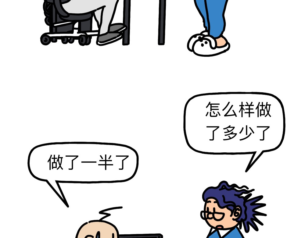 琴瑟集 第1集 盛夏之夜，草木葳蕤 第20页