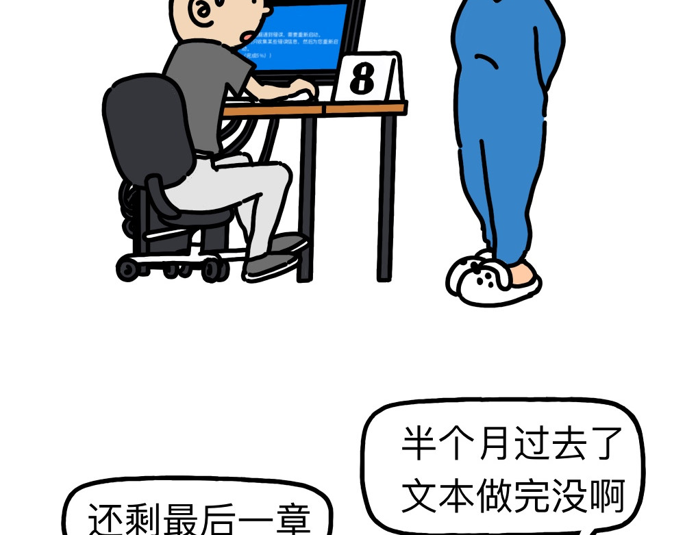 琴瑟集 第1集 盛夏之夜，草木葳蕤 第21页
