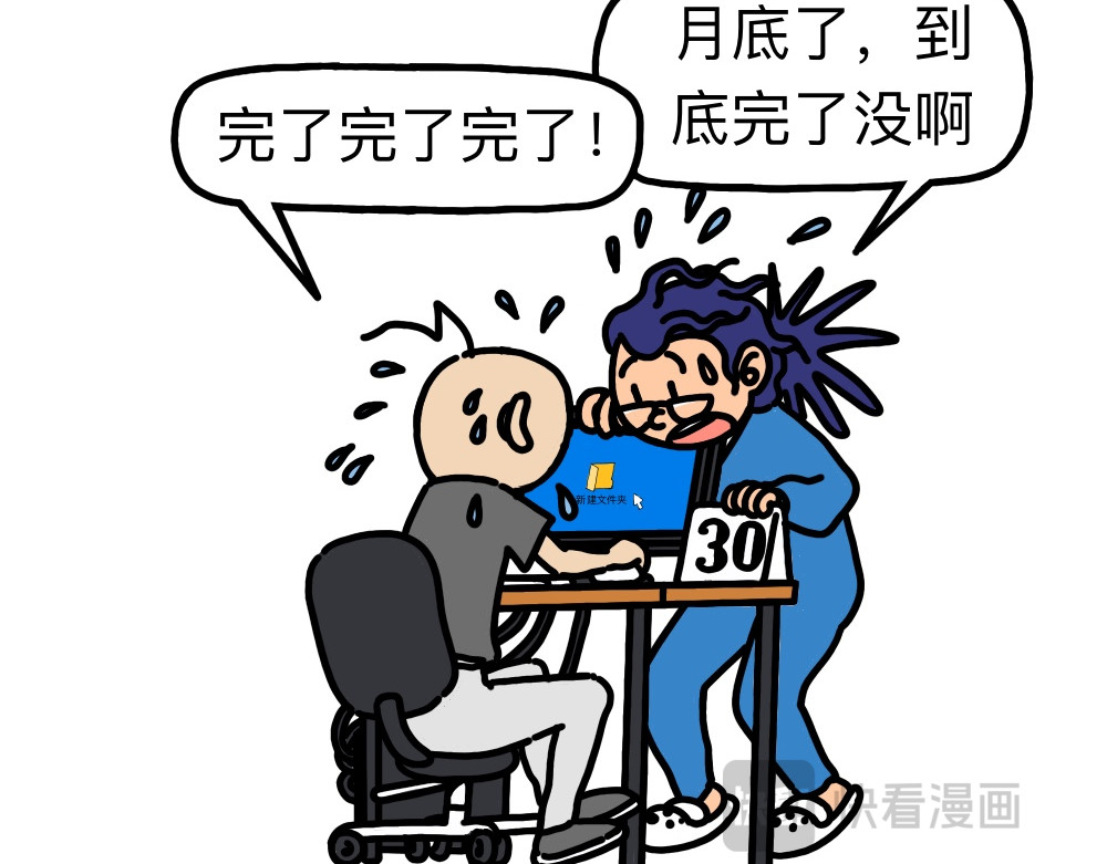 琴瑟集 第1集 盛夏之夜，草木葳蕤 第23页