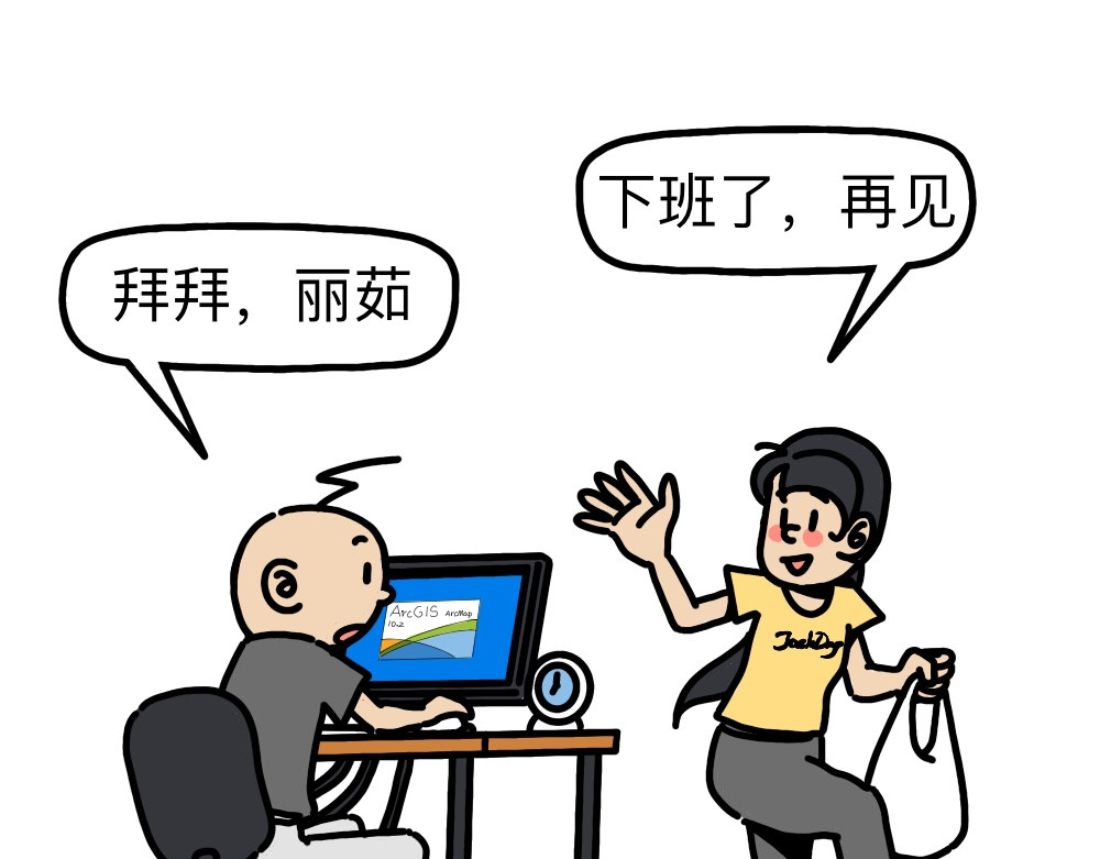 琴瑟集 第7页