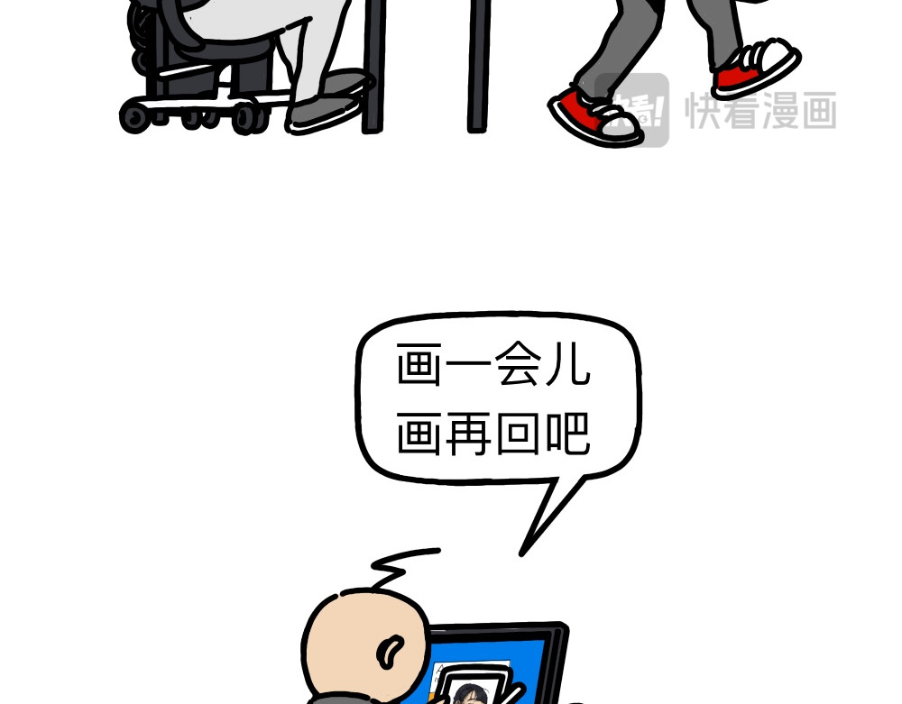 琴瑟集 第8页