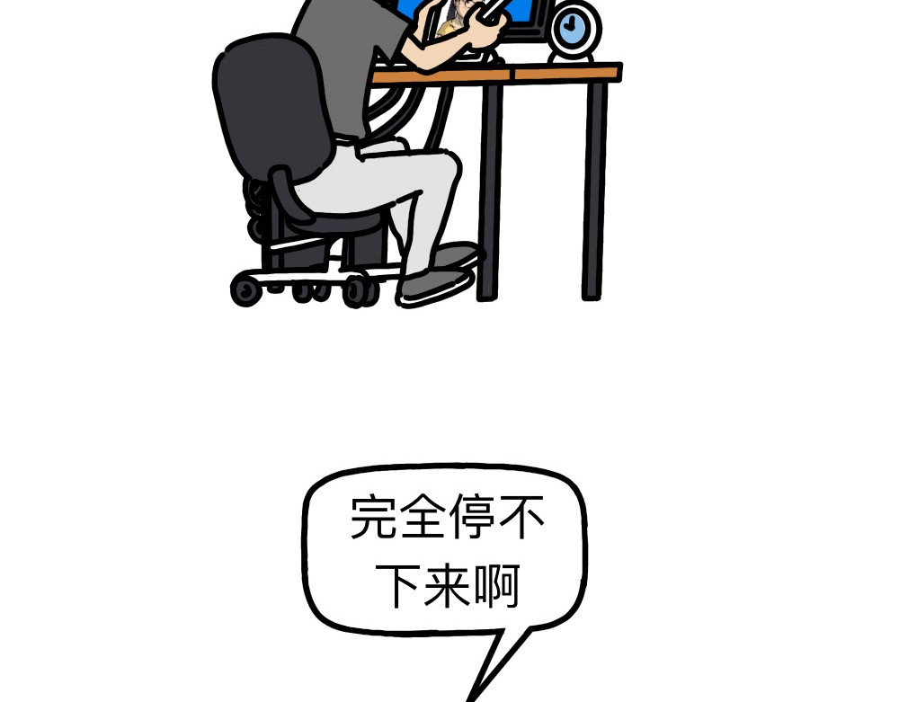 琴瑟集 第1集 盛夏之夜，草木葳蕤 第9页