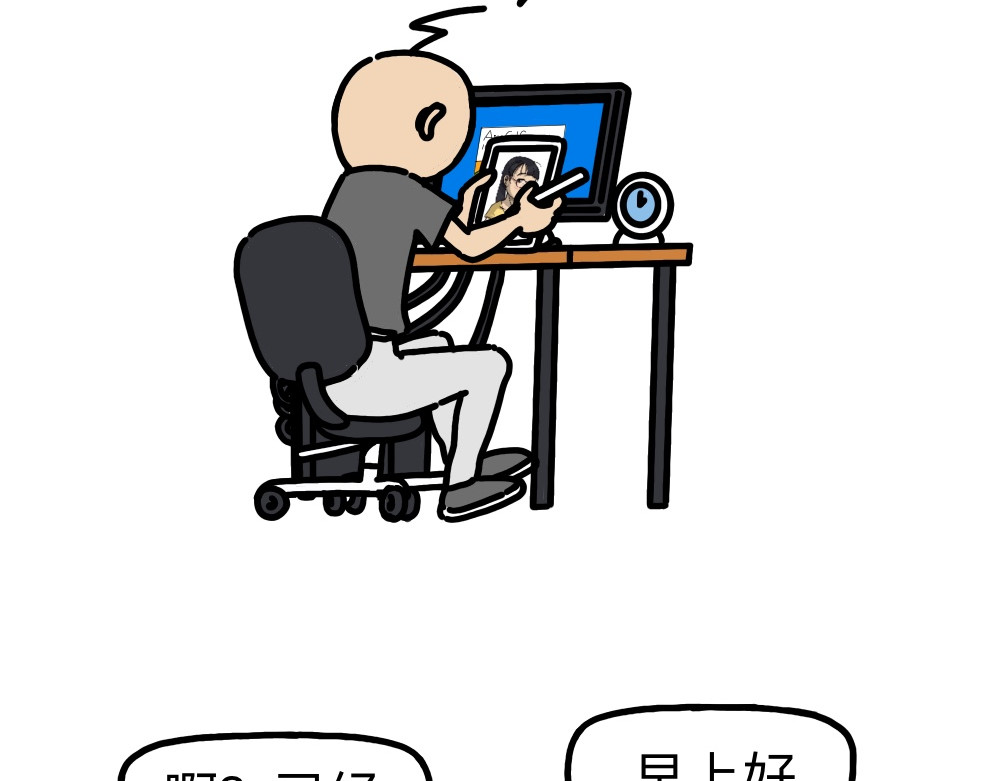 琴瑟集 第1集 盛夏之夜，草木葳蕤 第10页
