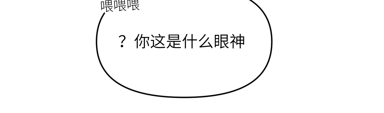 风雪此不渝 忘性大也可以是件好事 第15页
