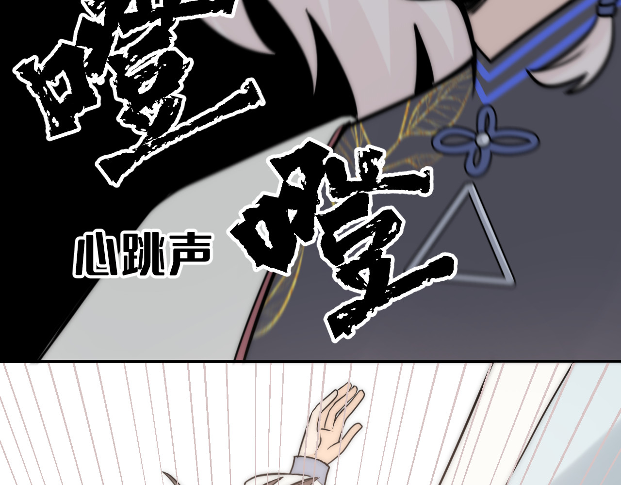 风雪此不渝 忘性大也可以是件好事 第21页