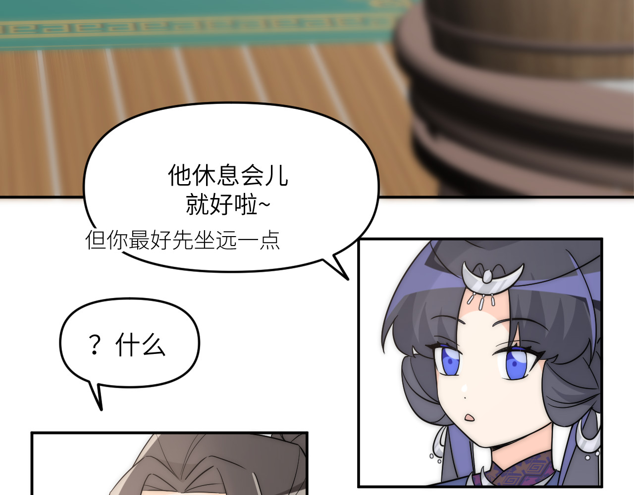 风雪此不渝 忘性大也可以是件好事 第36页