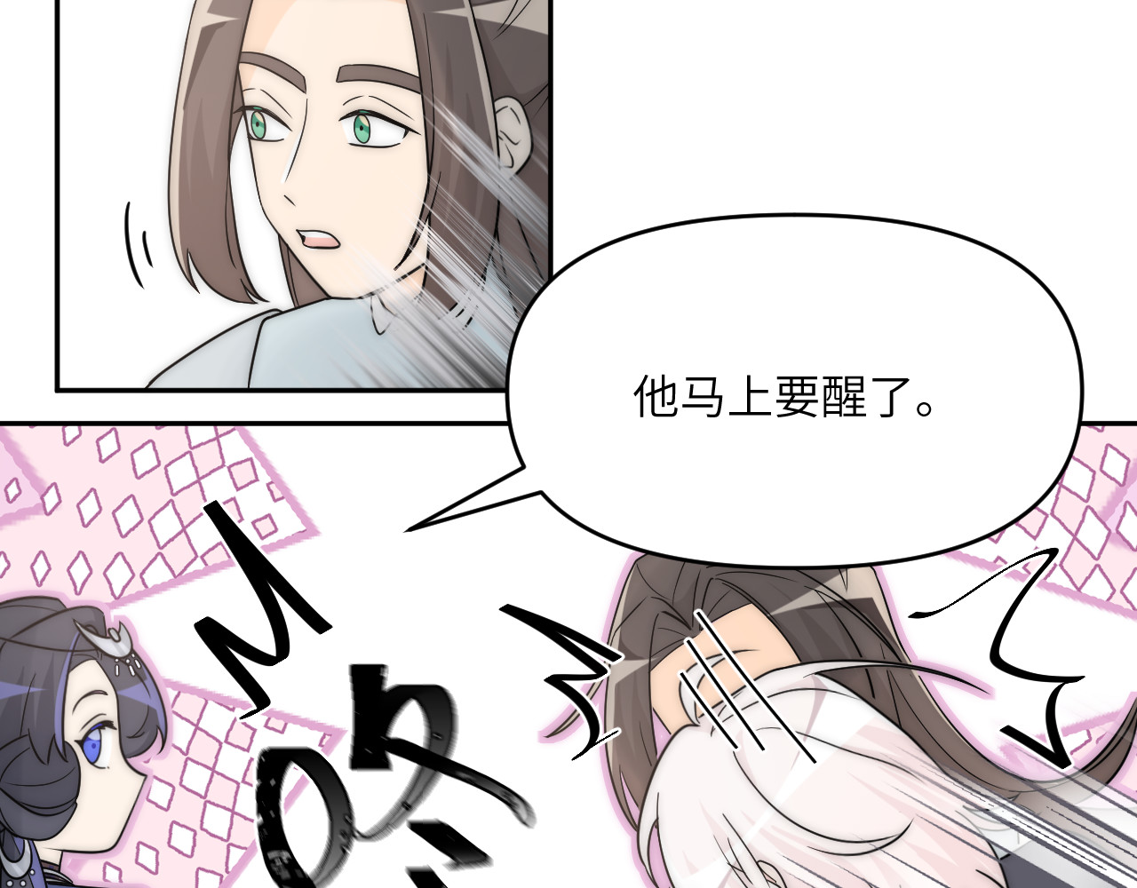 风雪此不渝 忘性大也可以是件好事 第37页