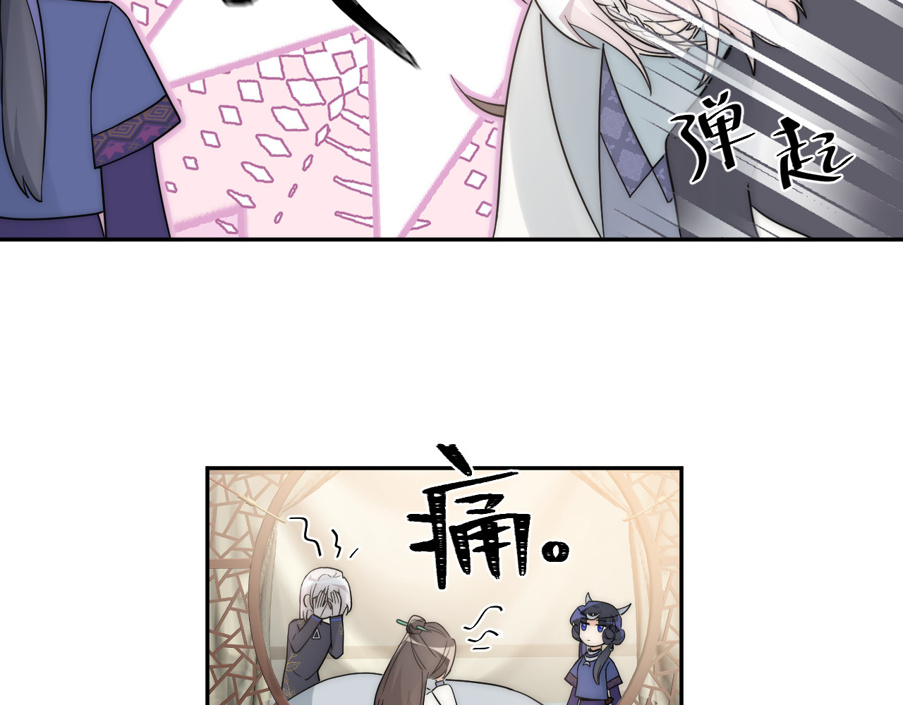 风雪此不渝 忘性大也可以是件好事 第38页