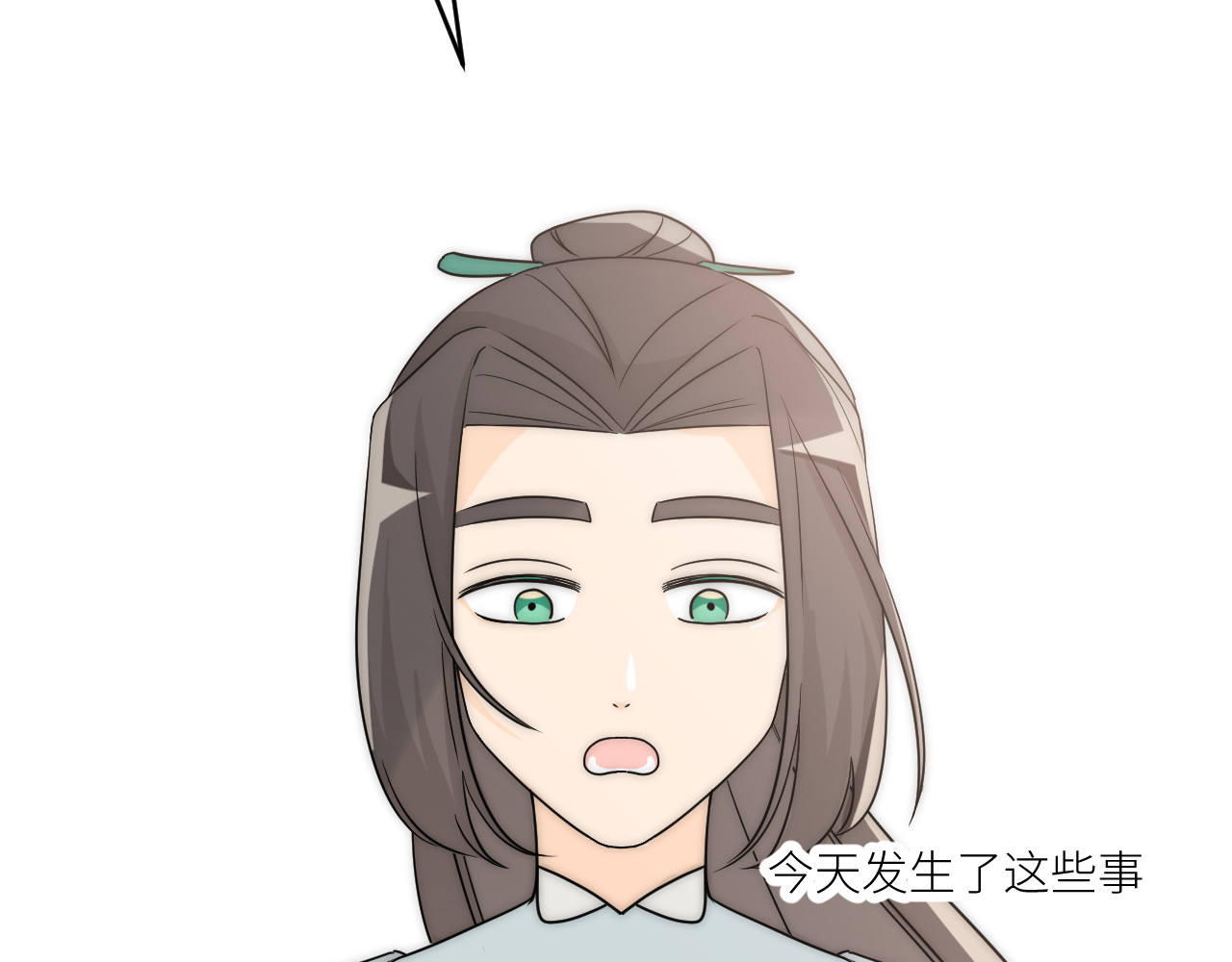 风雪此不渝 忘性大也可以是件好事 第45页