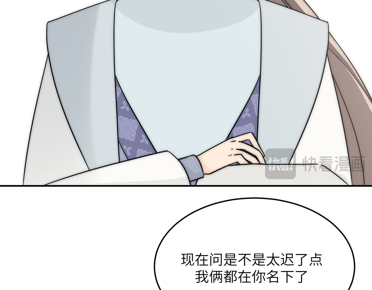 风雪此不渝 忘性大也可以是件好事 第46页