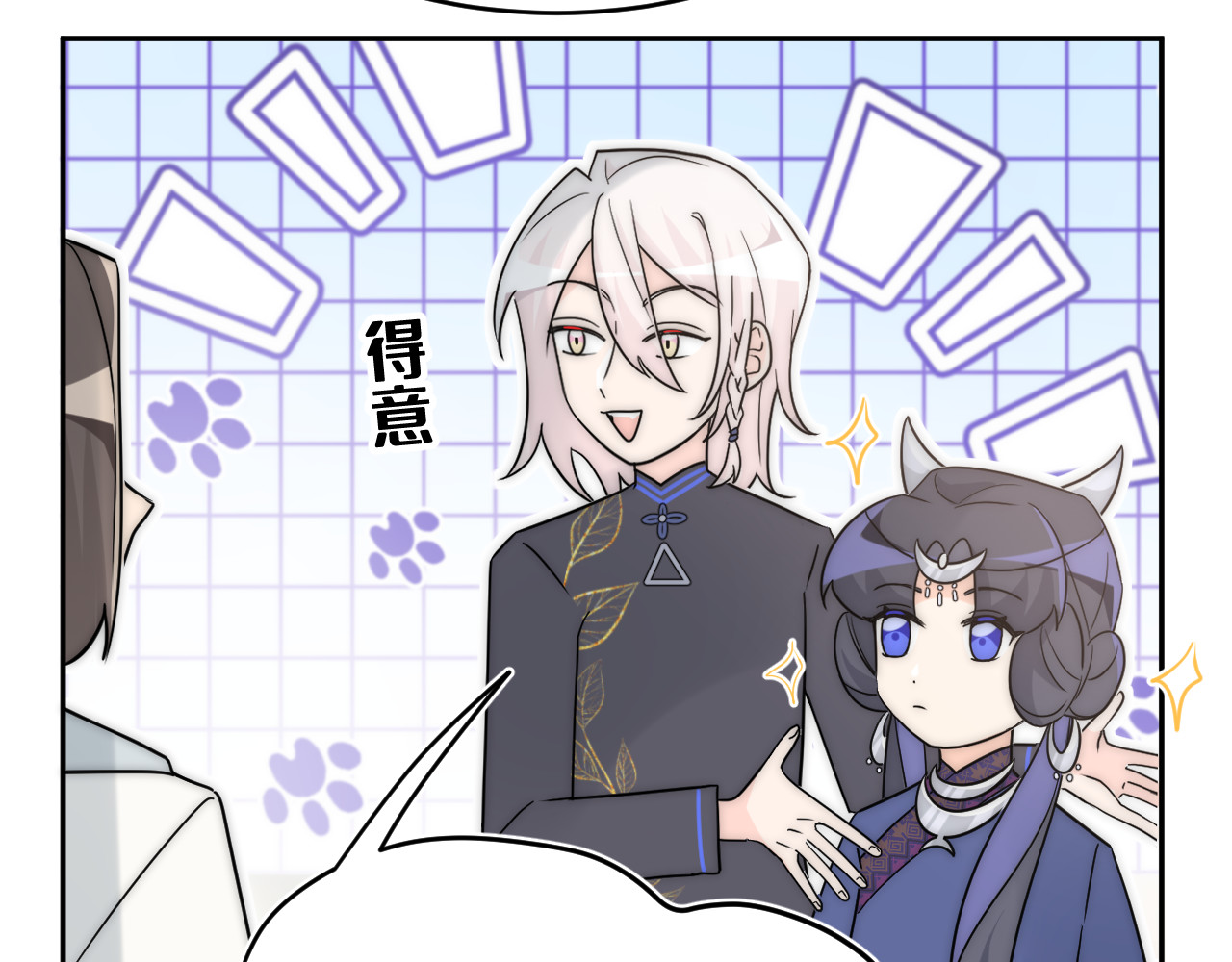 风雪此不渝 忘性大也可以是件好事 第53页