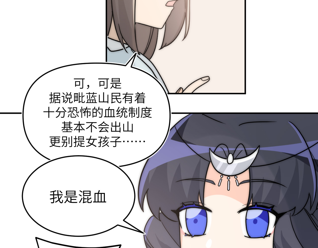 风雪此不渝 忘性大也可以是件好事 第56页