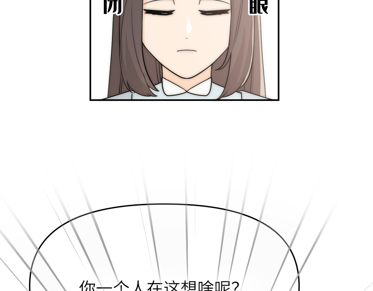 风雪此不渝 忘性大也可以是件好事 第7页