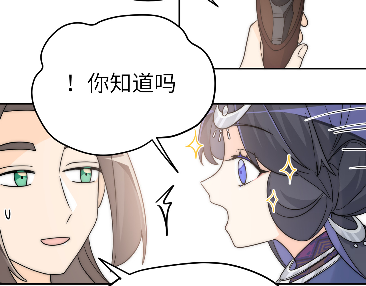 风雪此不渝 忘性大也可以是件好事 第61页