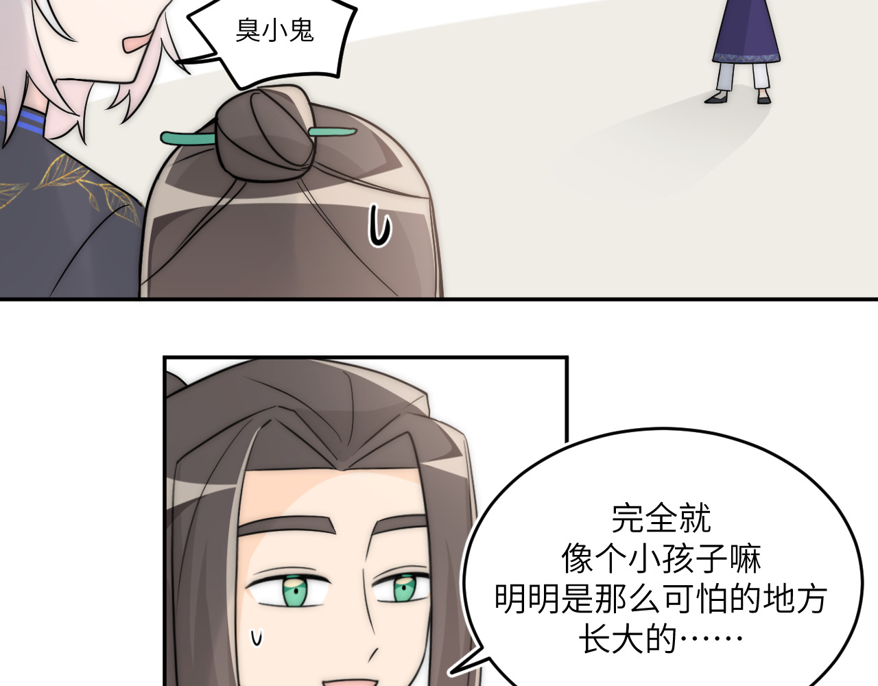 风雪此不渝 忘性大也可以是件好事 第64页