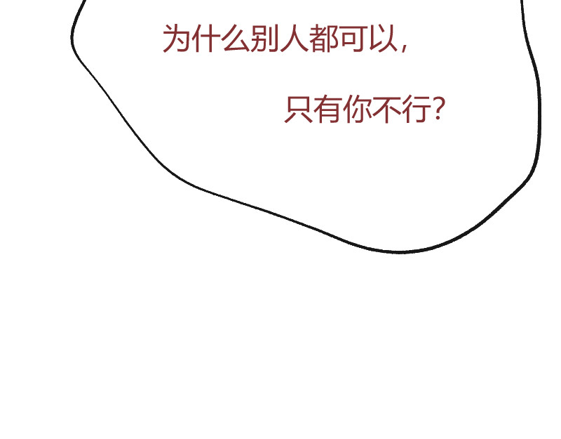 安全出口 第2页