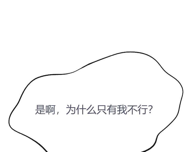 安全出口 第5页