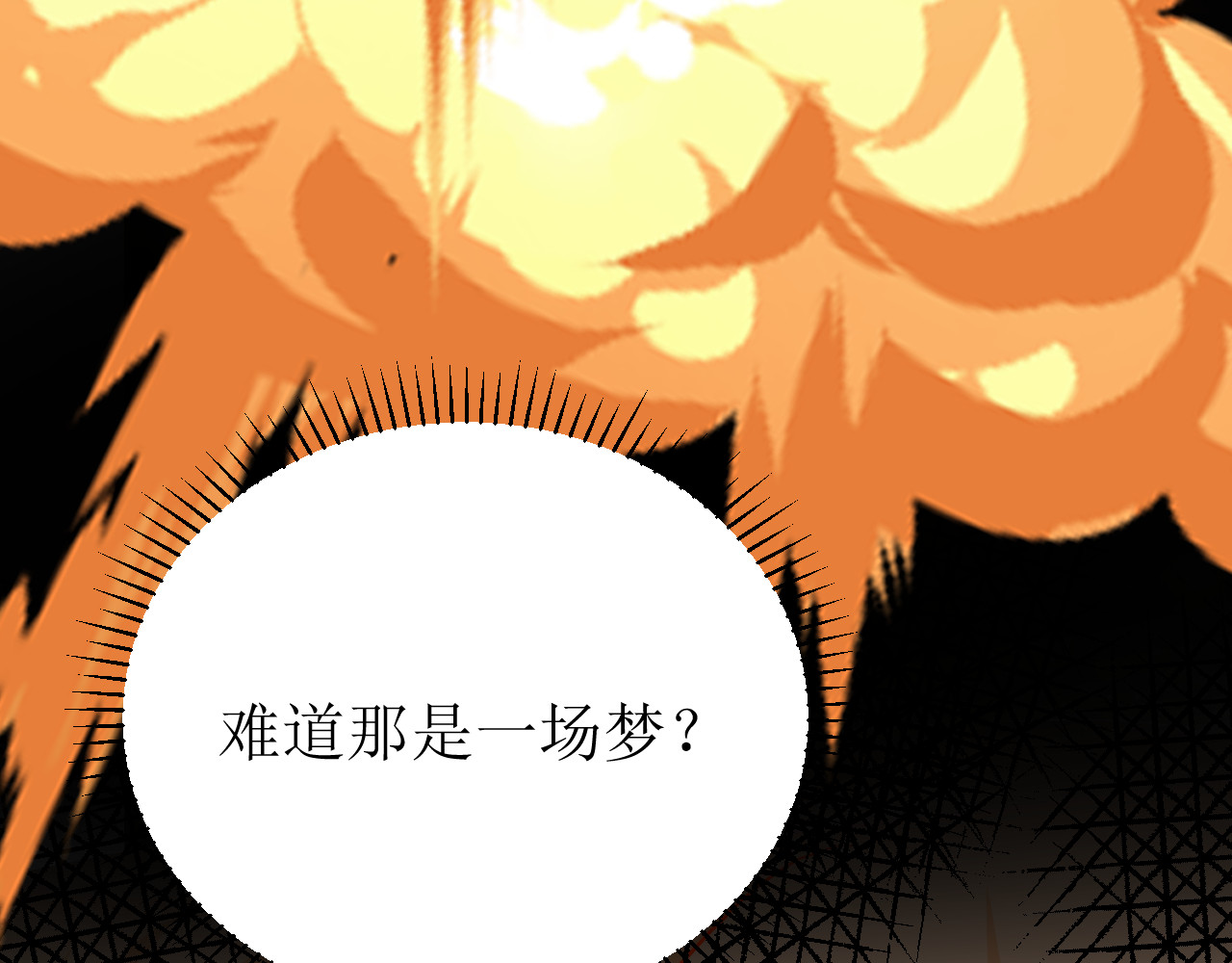 芯灵（无限） 1-《芯之所在》关键NPC？ 第12页