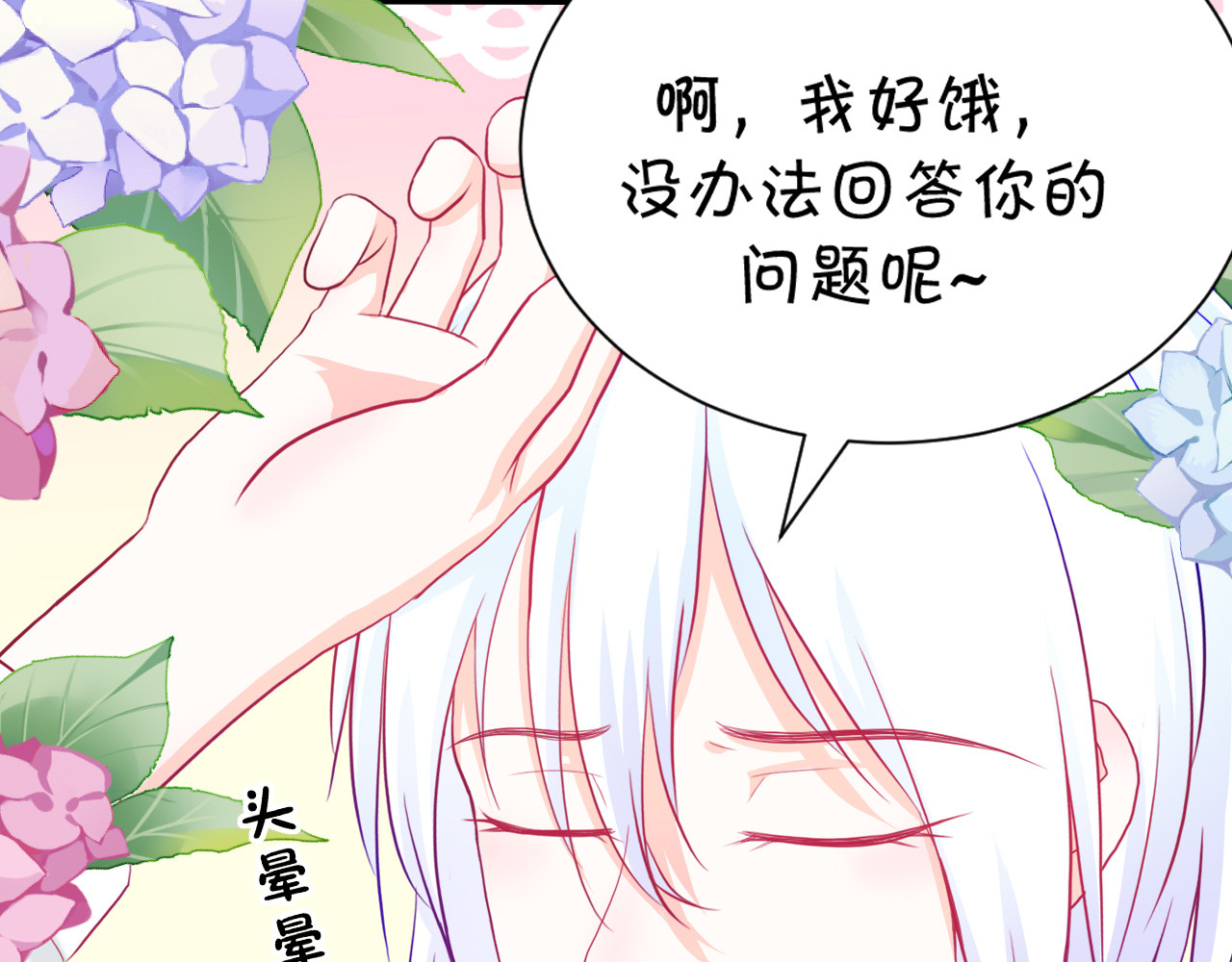 芯灵（无限） 1-《芯之所在》关键NPC？ 第112页
