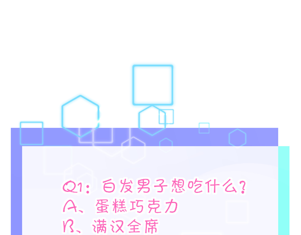 芯灵（无限） 1-《芯之所在》关键NPC？ 第120页