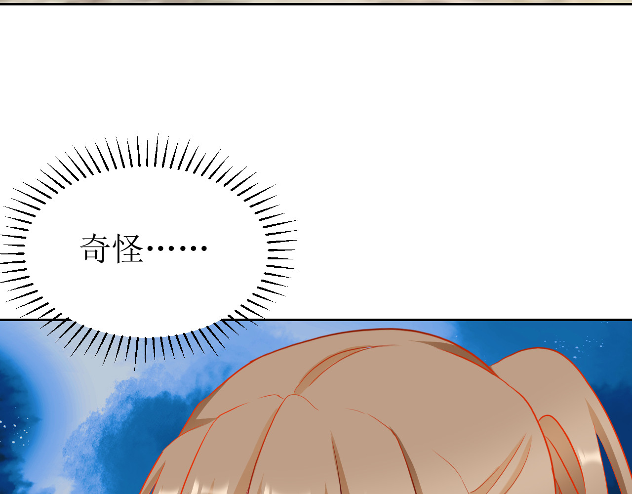 芯灵（无限） 1-《芯之所在》关键NPC？ 第22页
