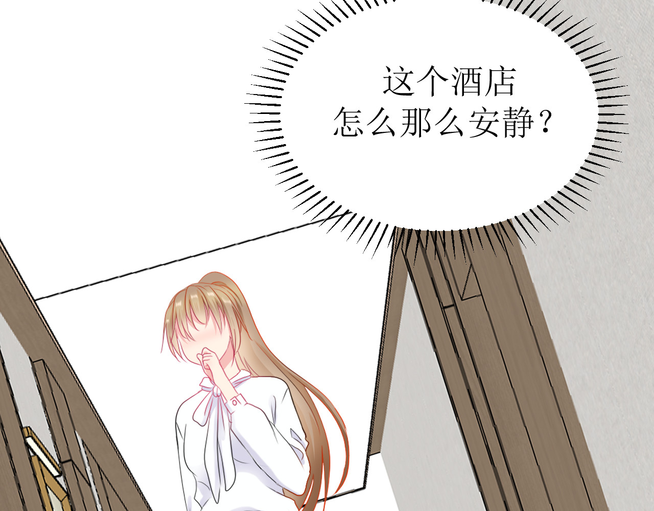 芯灵（无限） 1-《芯之所在》关键NPC？ 第24页