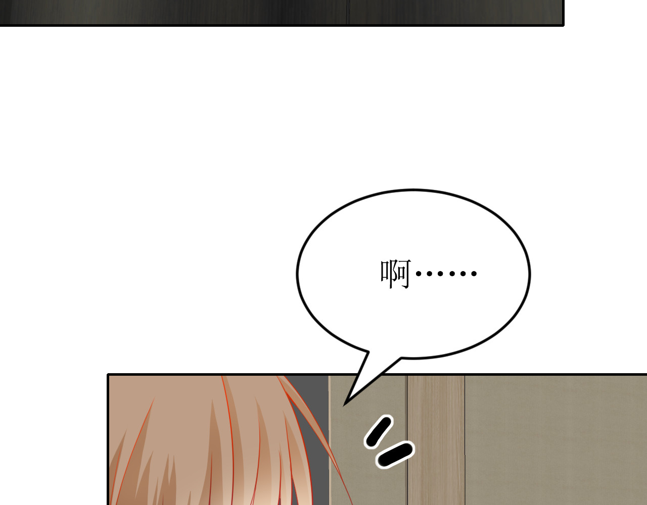 芯灵（无限） 1-《芯之所在》关键NPC？ 第28页