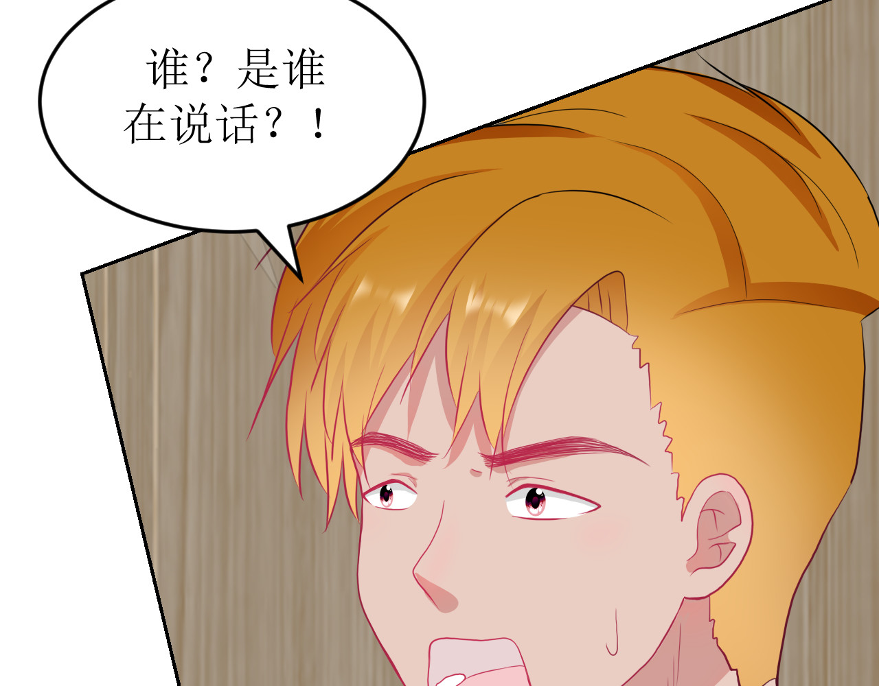 芯灵（无限） 1-《芯之所在》关键NPC？ 第37页