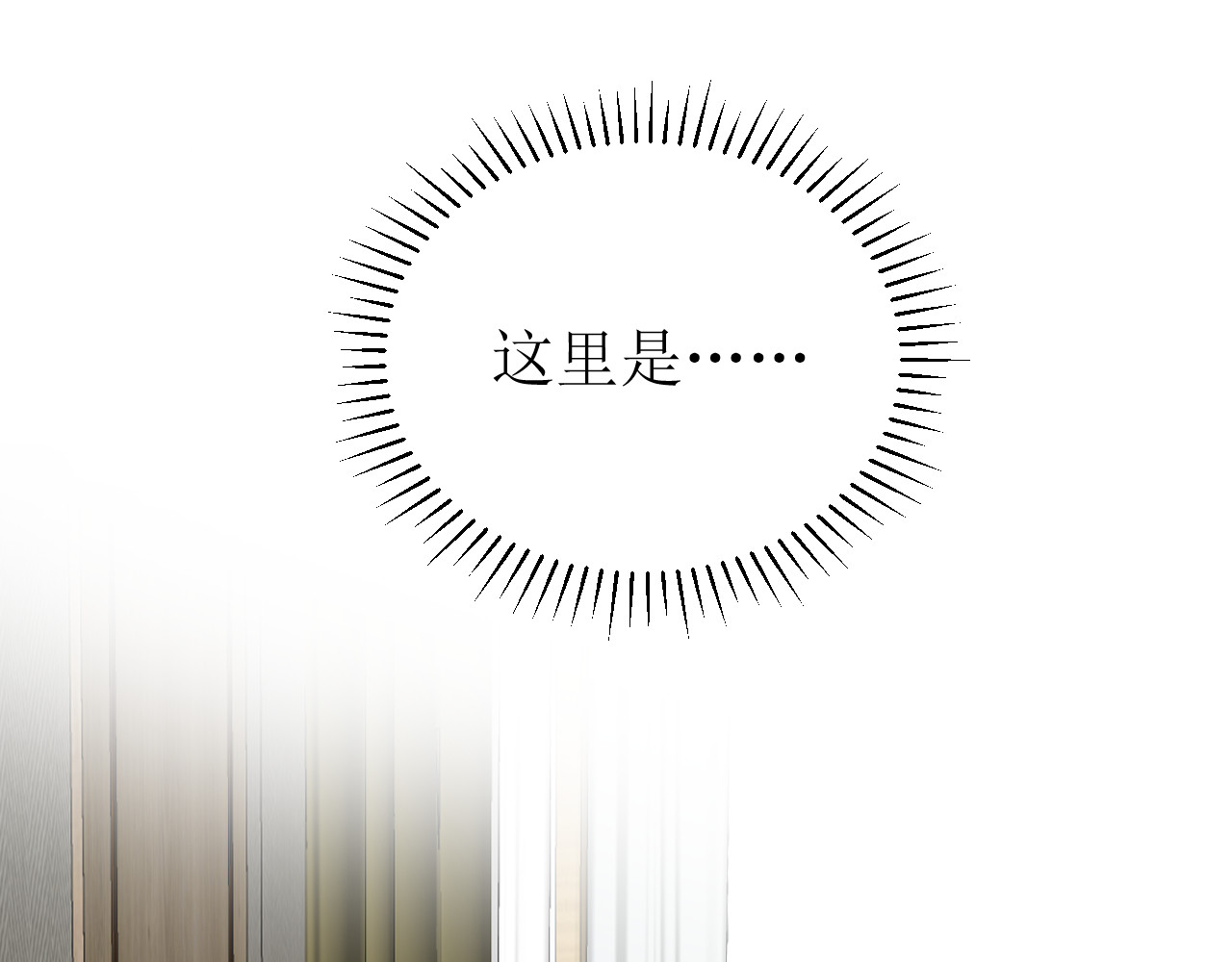 芯灵（无限） 第5页