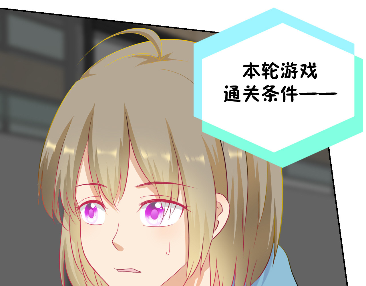 芯灵（无限） 1-《芯之所在》关键NPC？ 第46页