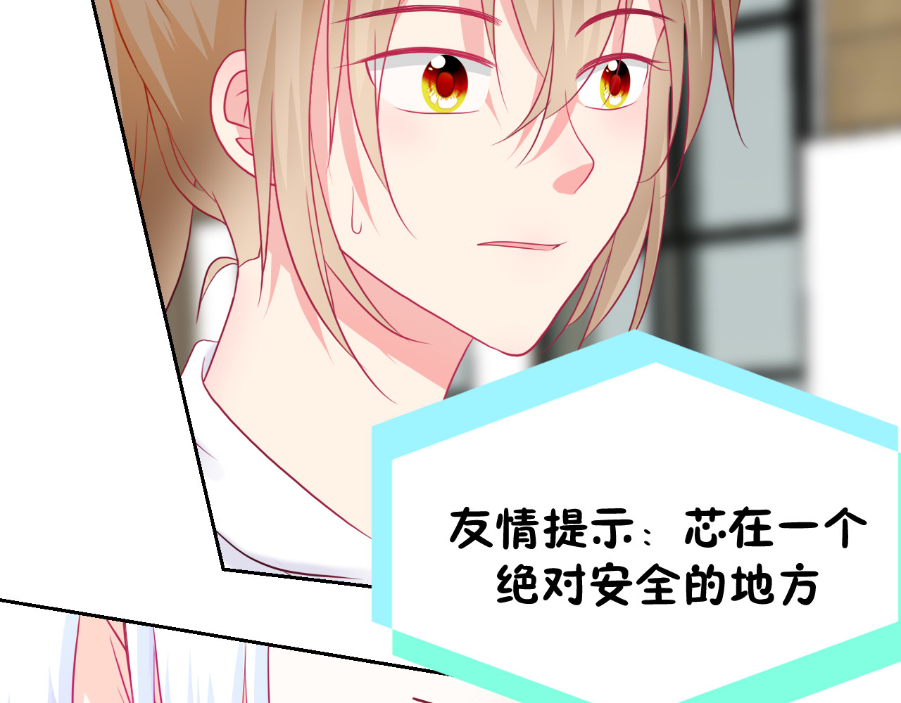 芯灵（无限） 1-《芯之所在》关键NPC？ 第48页