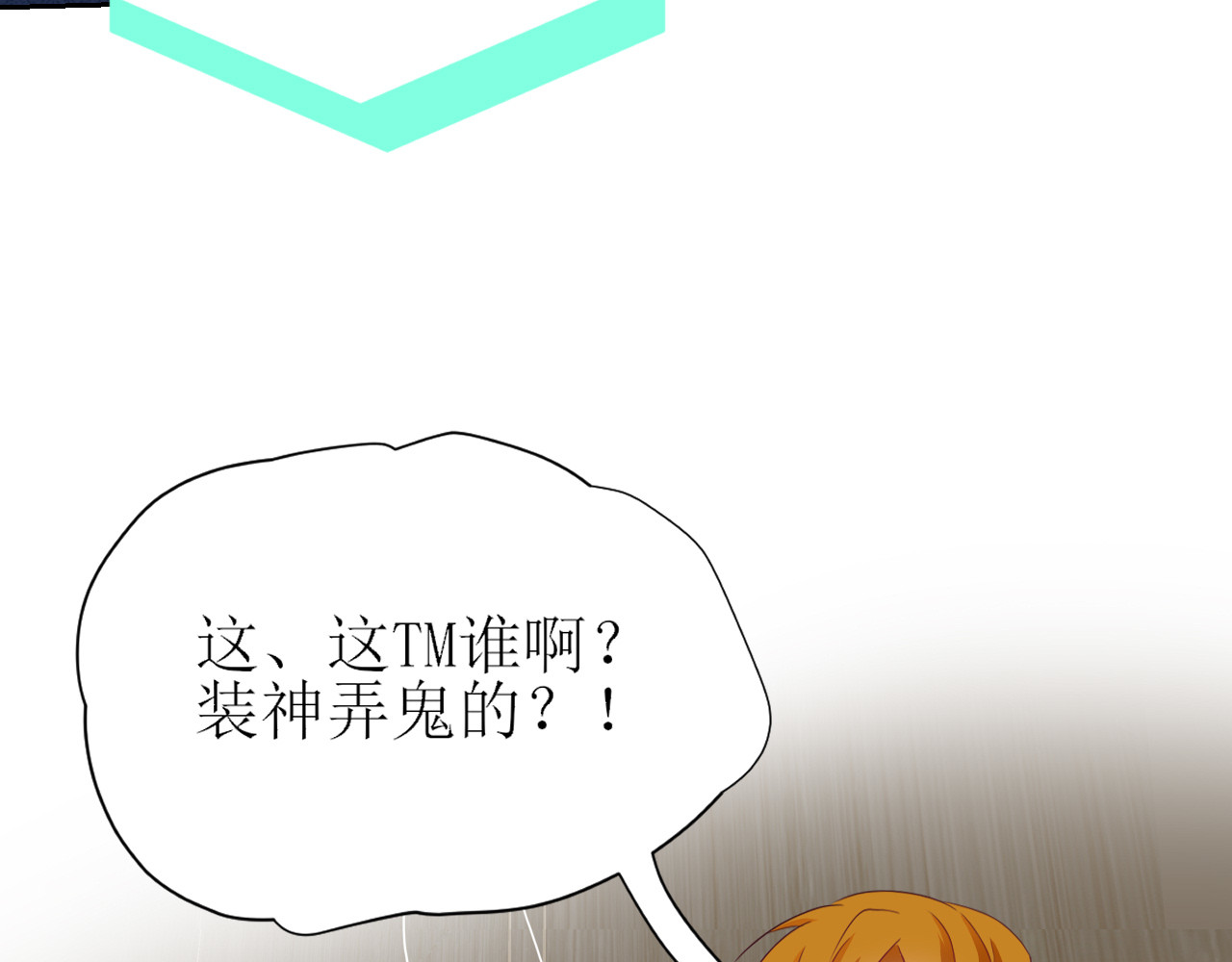 芯灵（无限） 1-《芯之所在》关键NPC？ 第50页