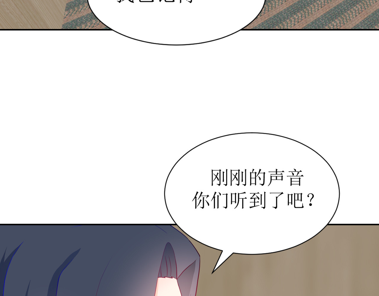 芯灵（无限） 1-《芯之所在》关键NPC？ 第58页
