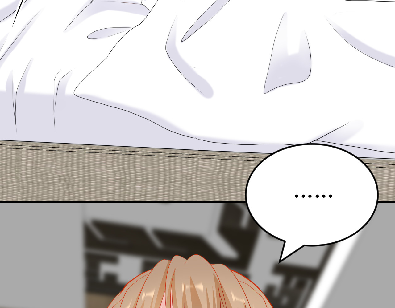 芯灵（无限） 第7页