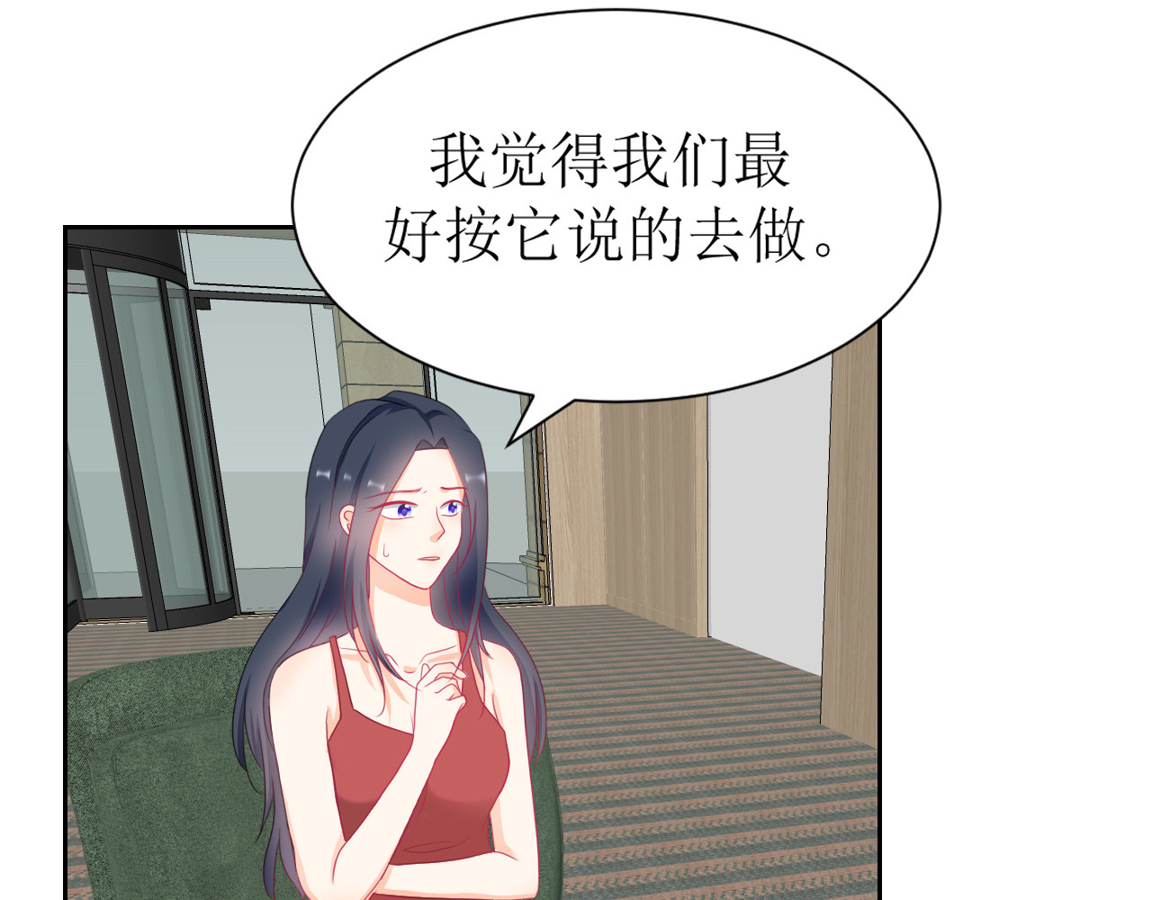 芯灵（无限） 1-《芯之所在》关键NPC？ 第61页