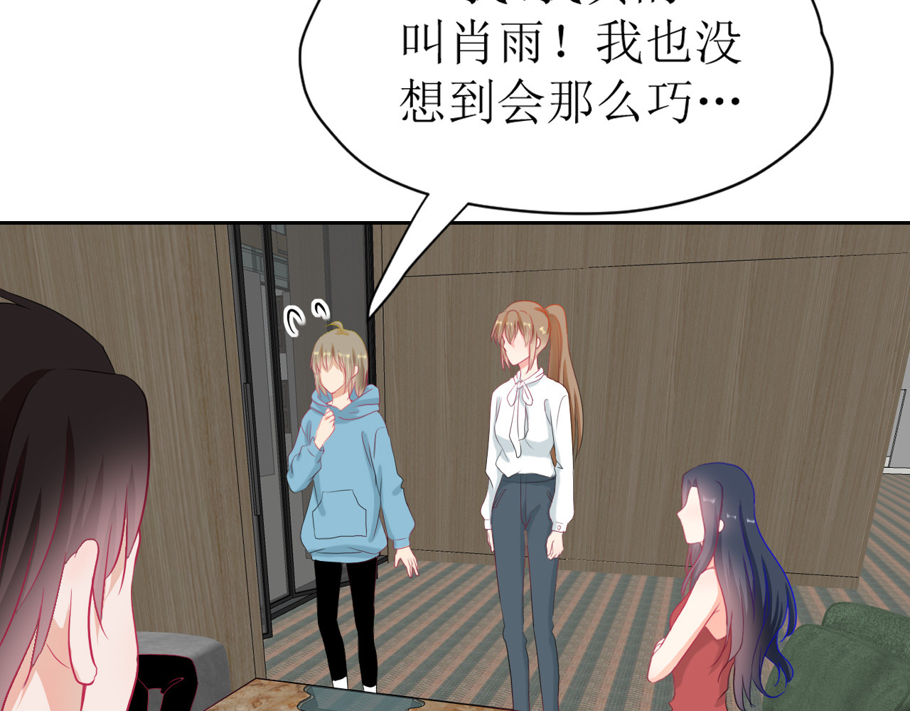 芯灵（无限） 1-《芯之所在》关键NPC？ 第88页
