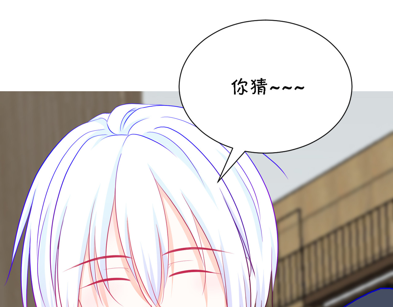 芯灵（无限） 2-《芯之所在》古怪的小镇 第1页